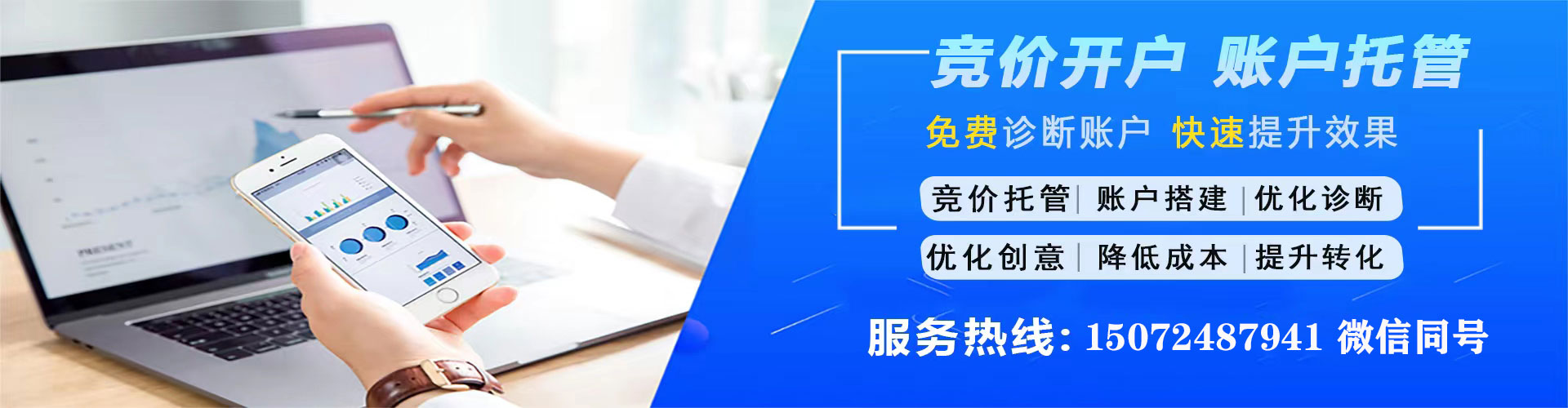 袁州sem竞价员