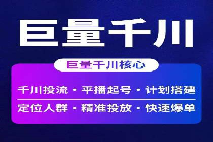 百度竞价代理案例分享：如何选择合适的关键词